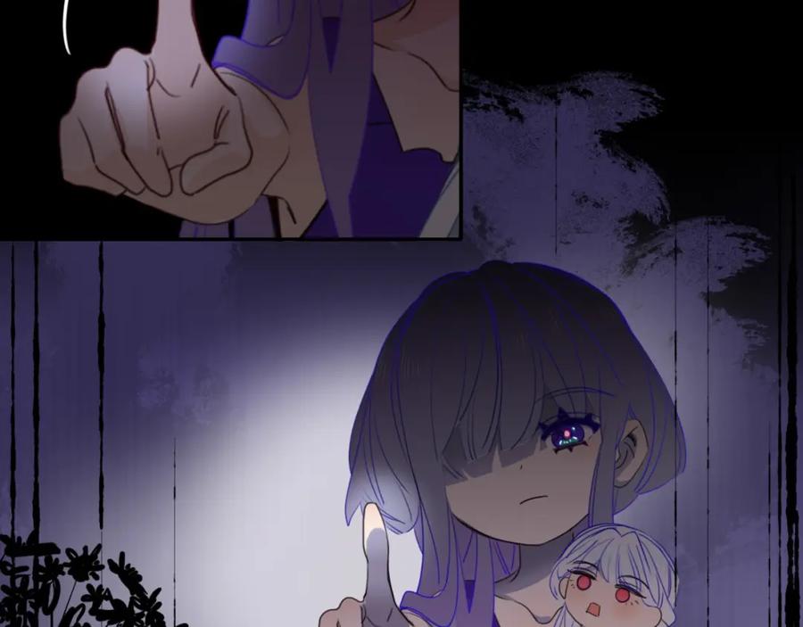 花落成牢 - 第44话 抢老婆？我生气了！ - 第70张图