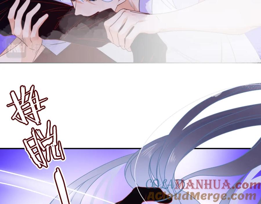 花落成牢 - 第44话 抢老婆？我生气了！ - 第9张图