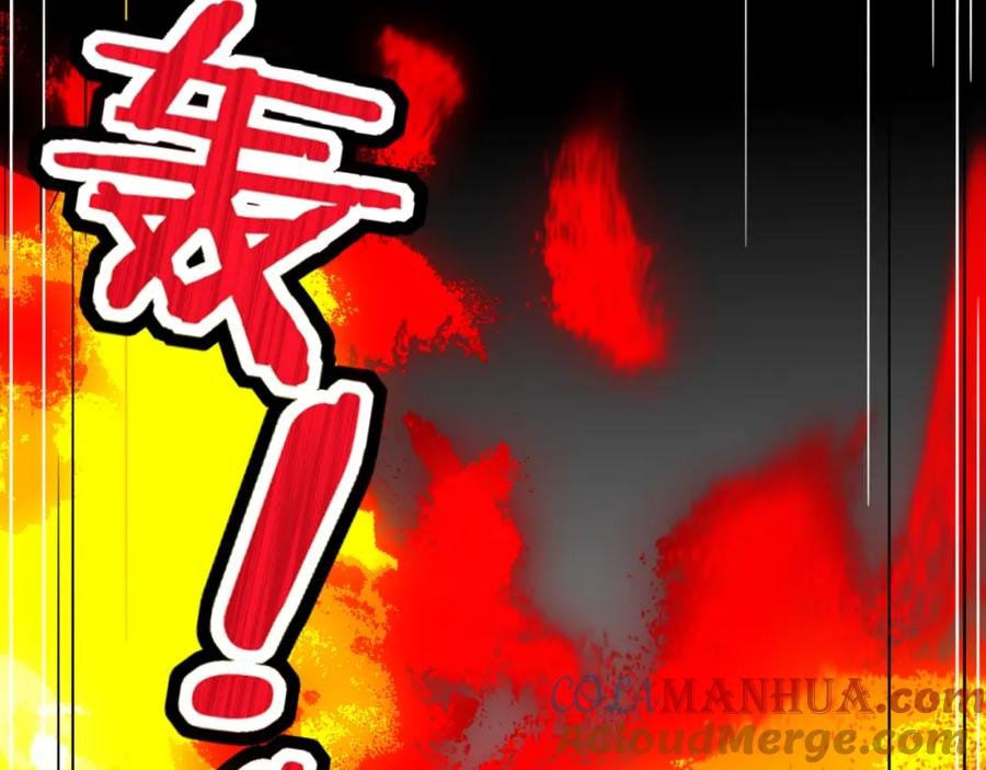 花落成牢 - 第44话 抢老婆？我生气了！ - 第25张图