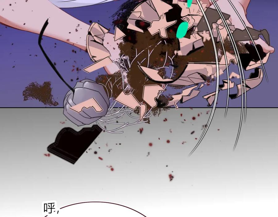 花落成牢 - 第44话 抢老婆？我生气了！ - 第79张图