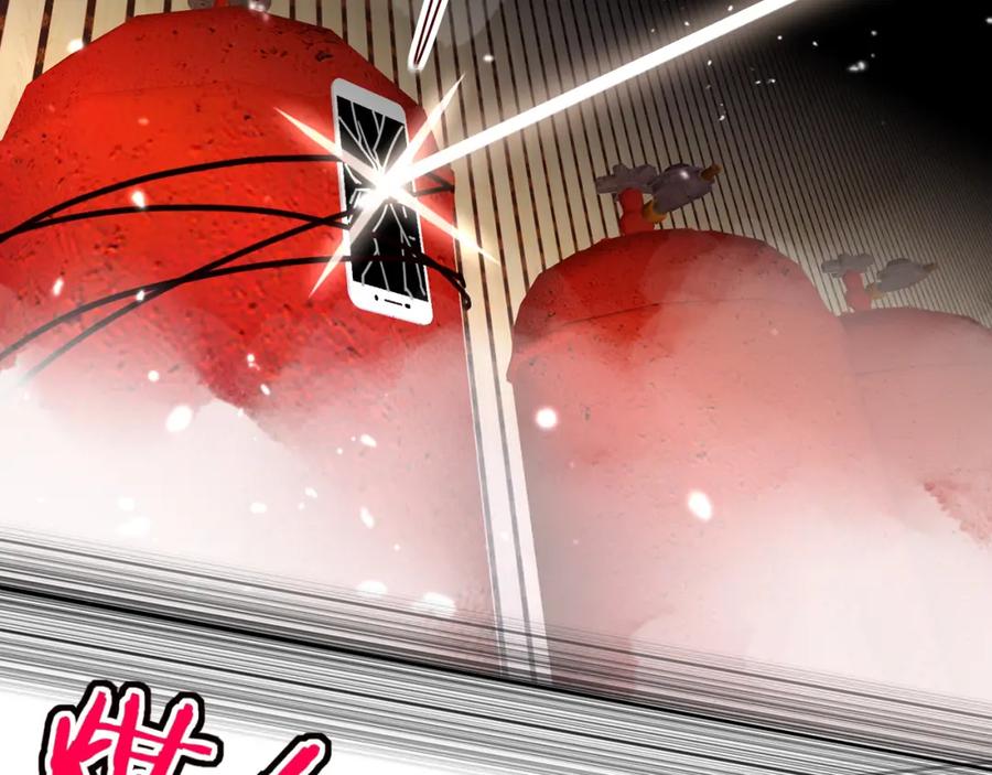 花落成牢 - 第44话 抢老婆？我生气了！ - 第20张图