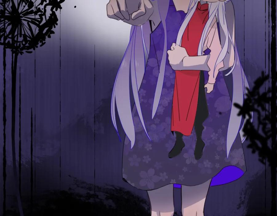 花落成牢 - 第44话 抢老婆？我生气了！ - 第71张图