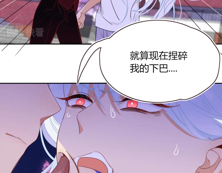 花落成牢 - 第45话 回家 - 第35张图