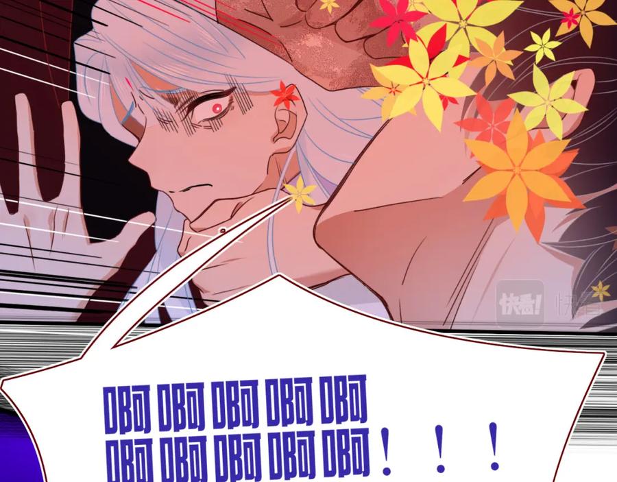 花落成牢 - 第45话 回家 - 第87张图