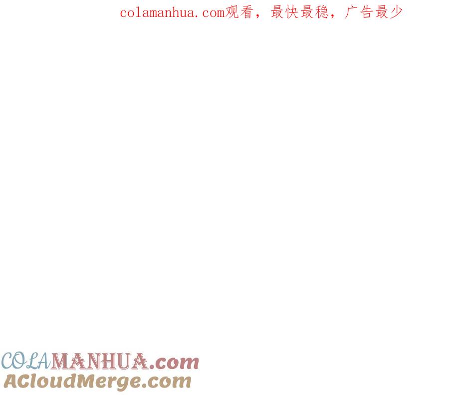 花落成牢 - 第45话 回家 - 第1张图