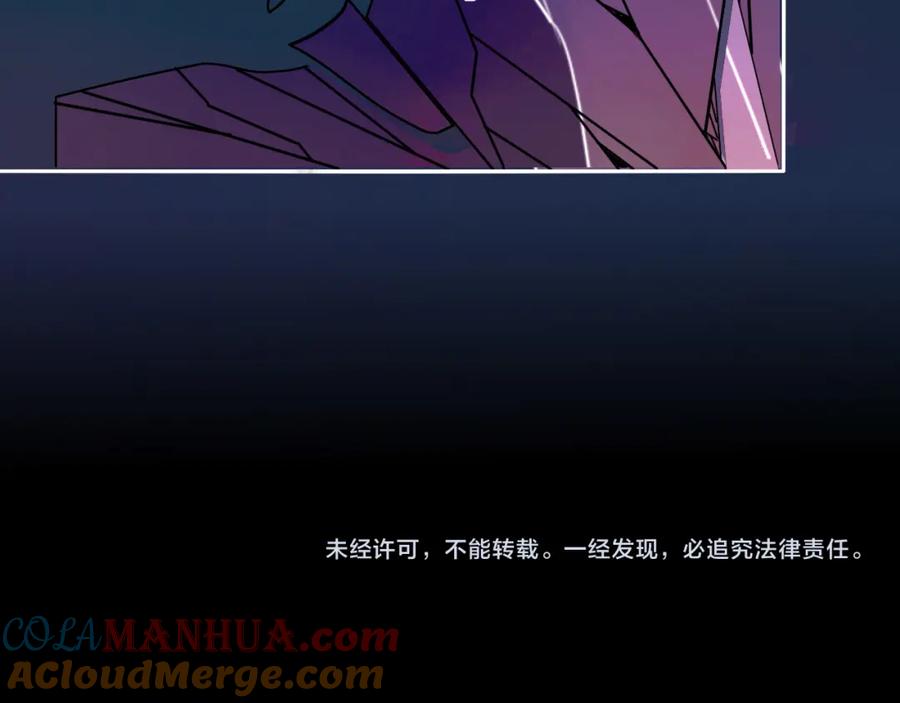 花落成牢 - 第45话 回家 - 第113张图