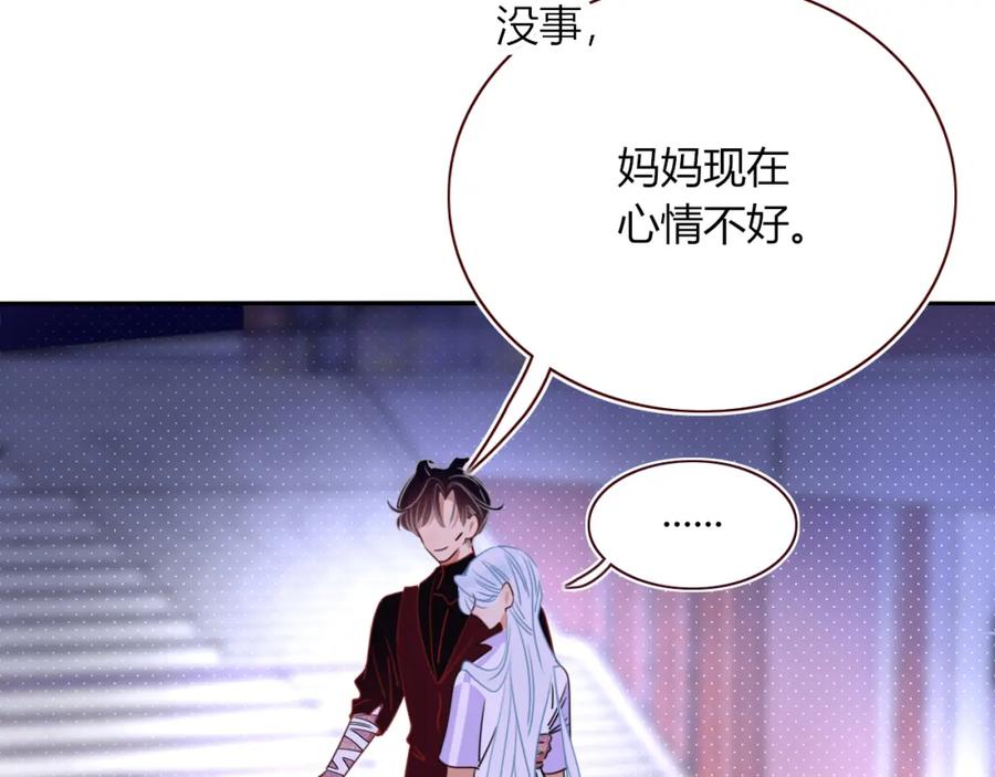 花落成牢 - 第45话 回家 - 第72张图