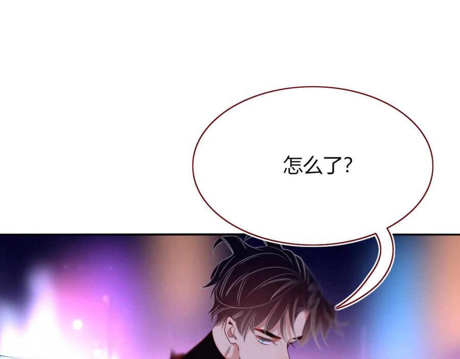 花落成牢 - 第45话 回家 - 第94张图