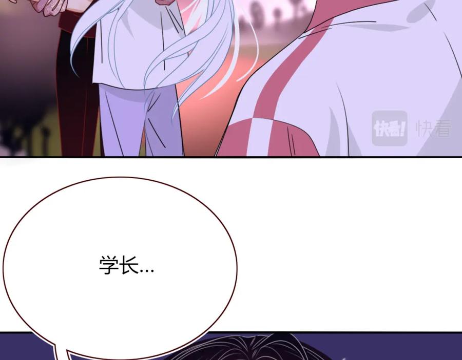 花落成牢 - 第45话 回家 - 第55张图