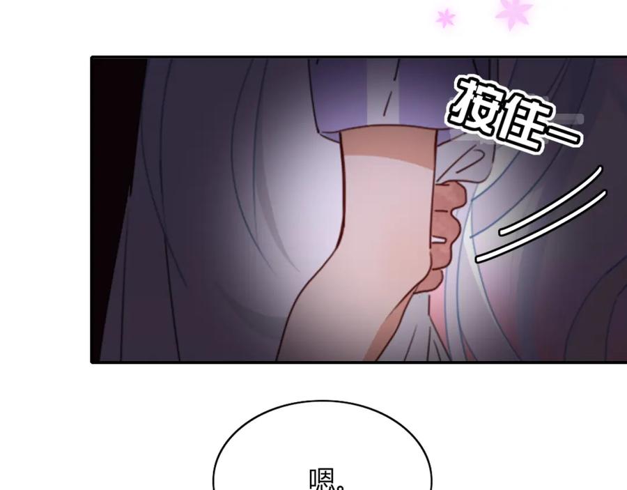 花落成牢 - 第45话 回家 - 第48张图