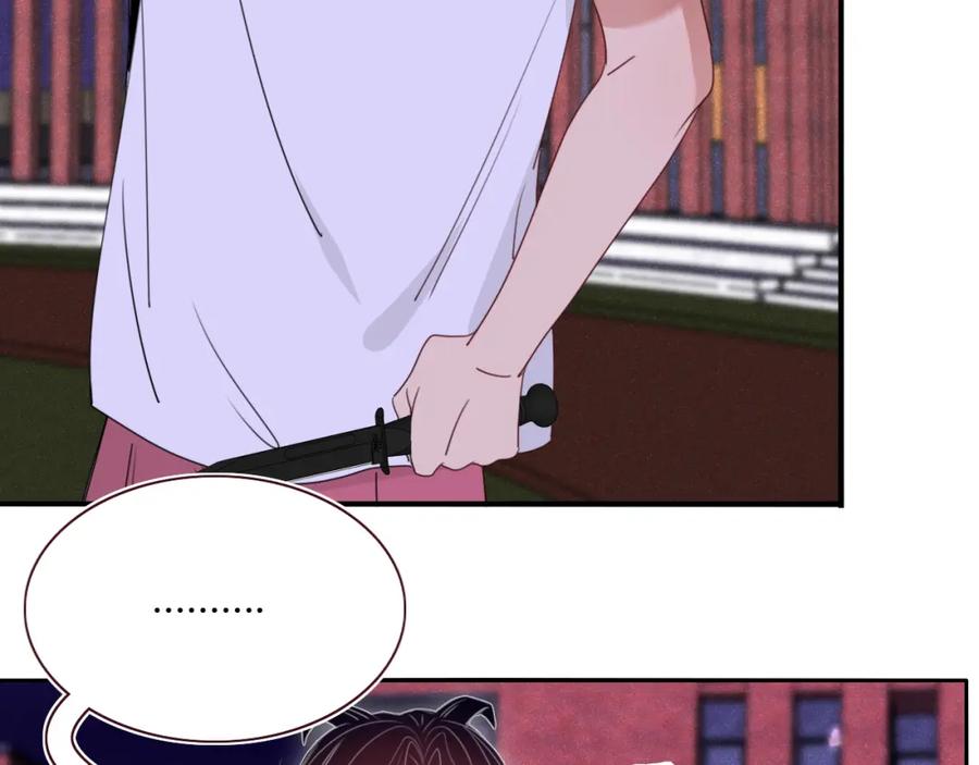 花落成牢 - 第45话 回家 - 第11张图