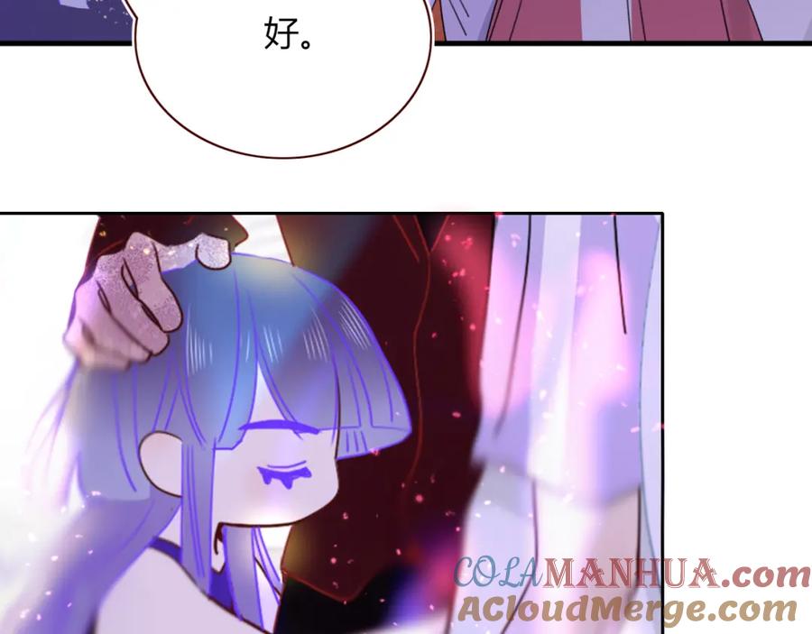 花落成牢 - 第45话 回家 - 第77张图