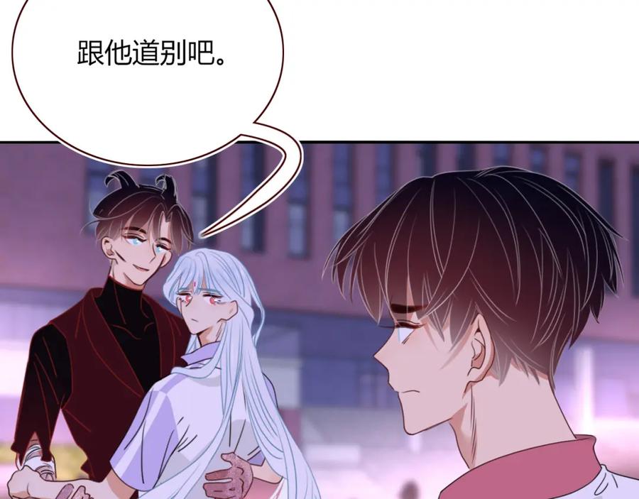 花落成牢 - 第45话 回家 - 第54张图