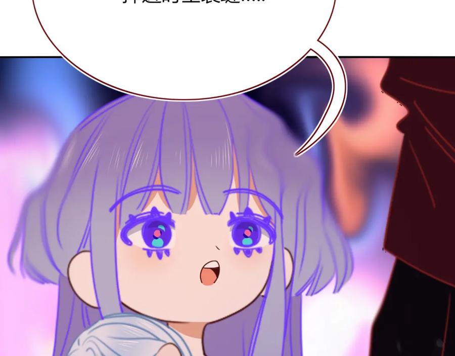 花落成牢 - 第45话 回家 - 第98张图