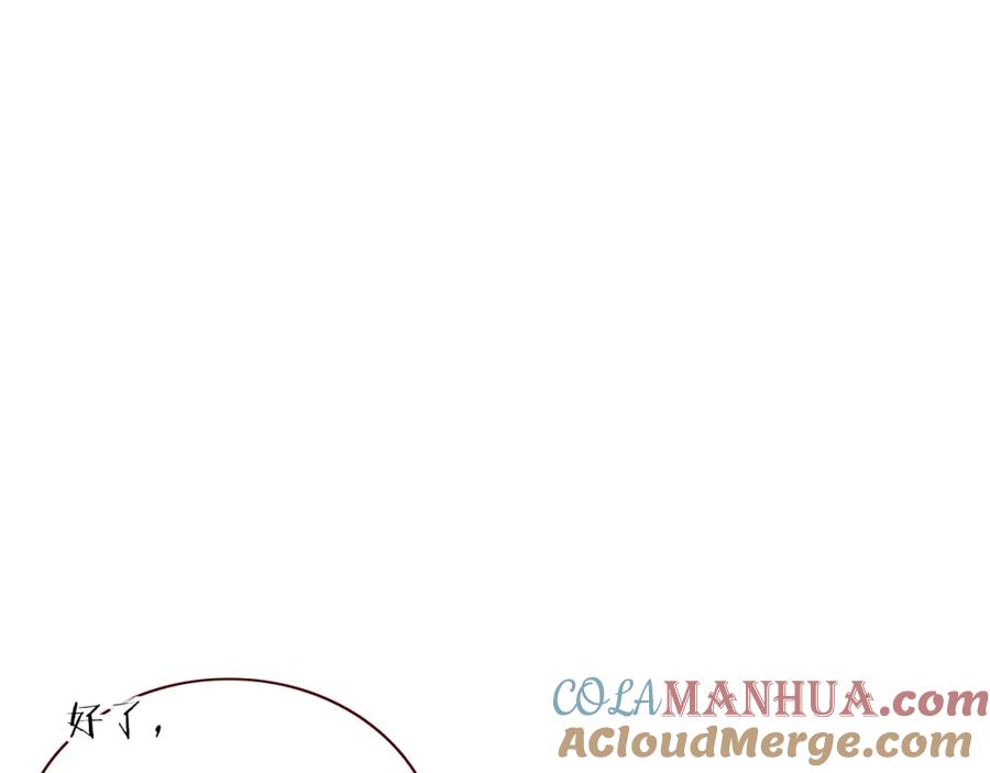 花落成牢 - 第45话 回家 - 第53张图