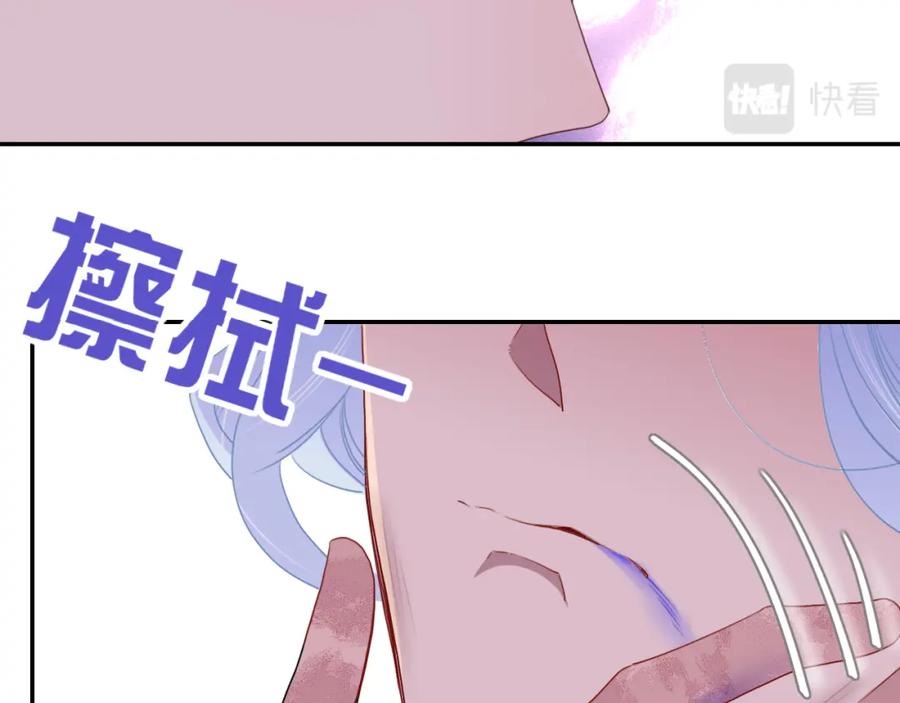 花落成牢 - 第45话 回家 - 第43张图