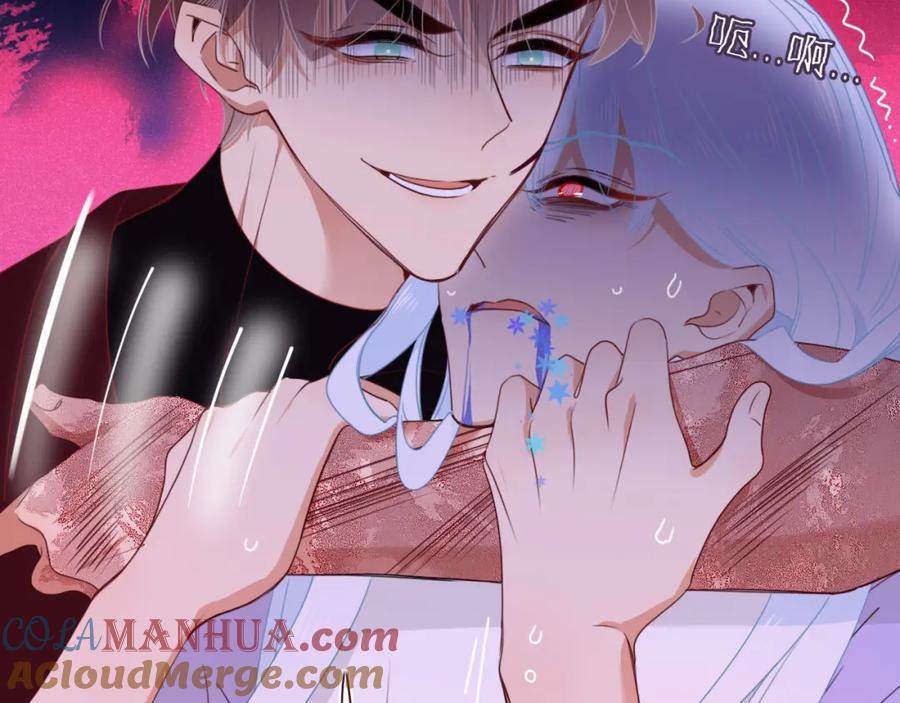 花落成牢 - 第45话 回家 - 第5张图