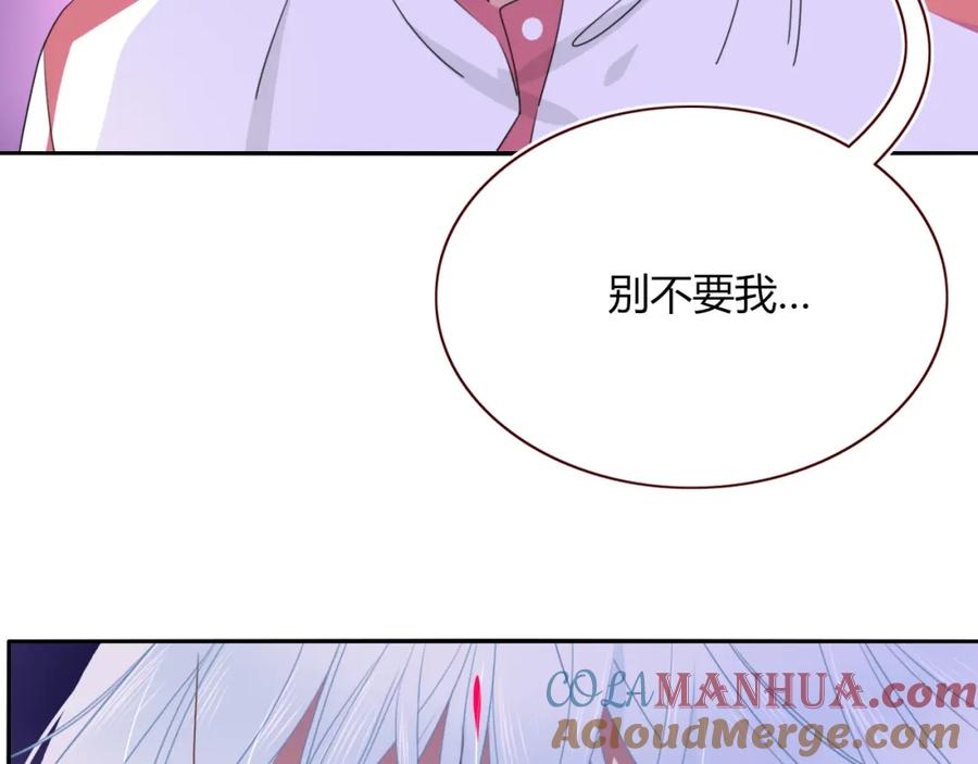 花落成牢 - 第45话 回家 - 第57张图