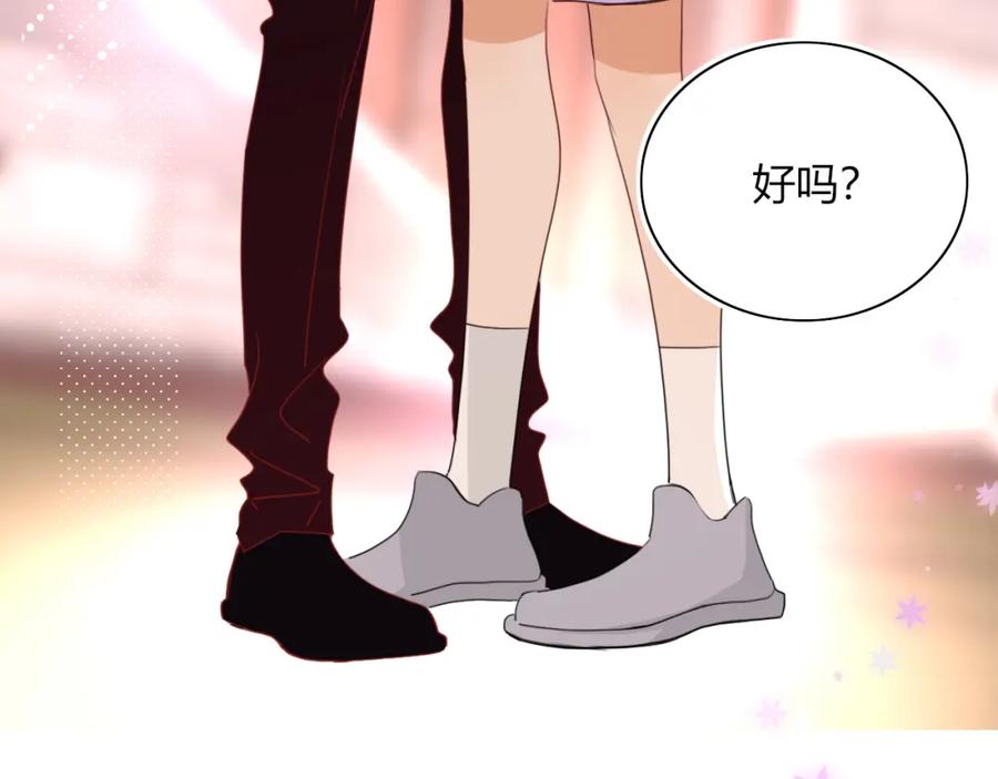 花落成牢 - 第45话 回家 - 第47张图