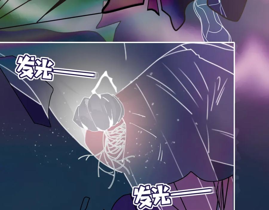 花落成牢 - 第45话 回家 - 第112张图