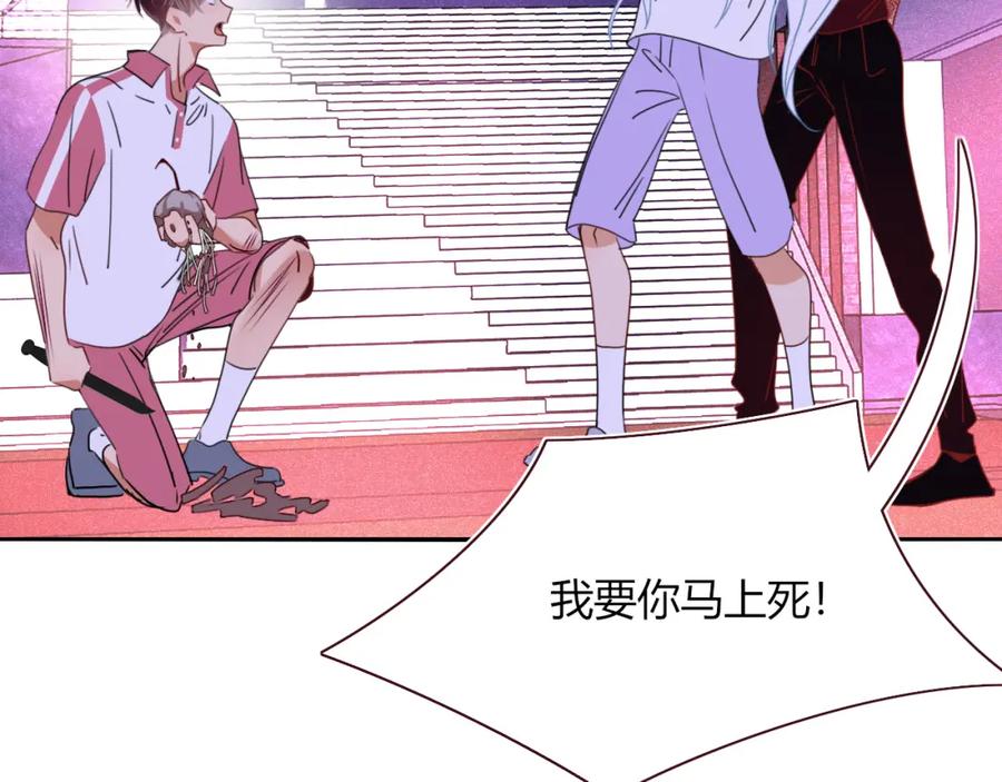 花落成牢 - 第45话 回家 - 第3张图