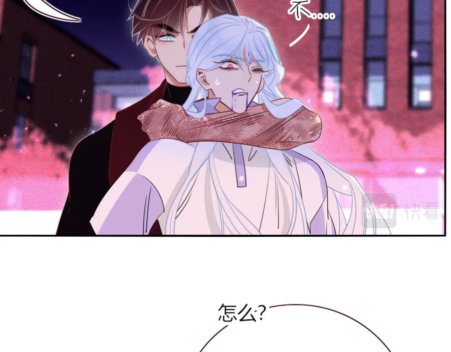 花落成牢 - 第45话 回家 - 第12张图