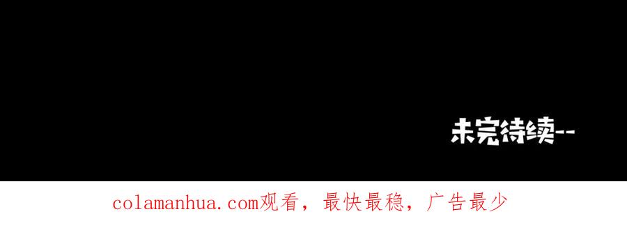 花落成牢 - 第45话 回家 - 第114张图