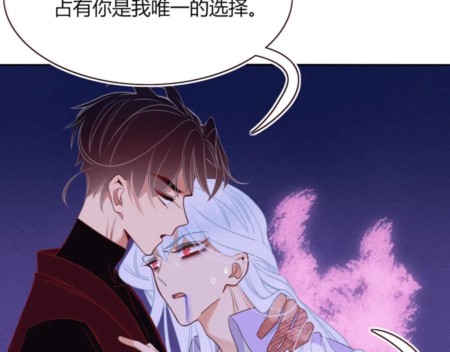 花落成牢 - 第45话 回家 - 第31张图