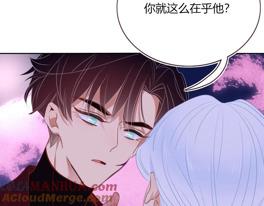 花落成牢 - 第45话 回家 - 第37张图