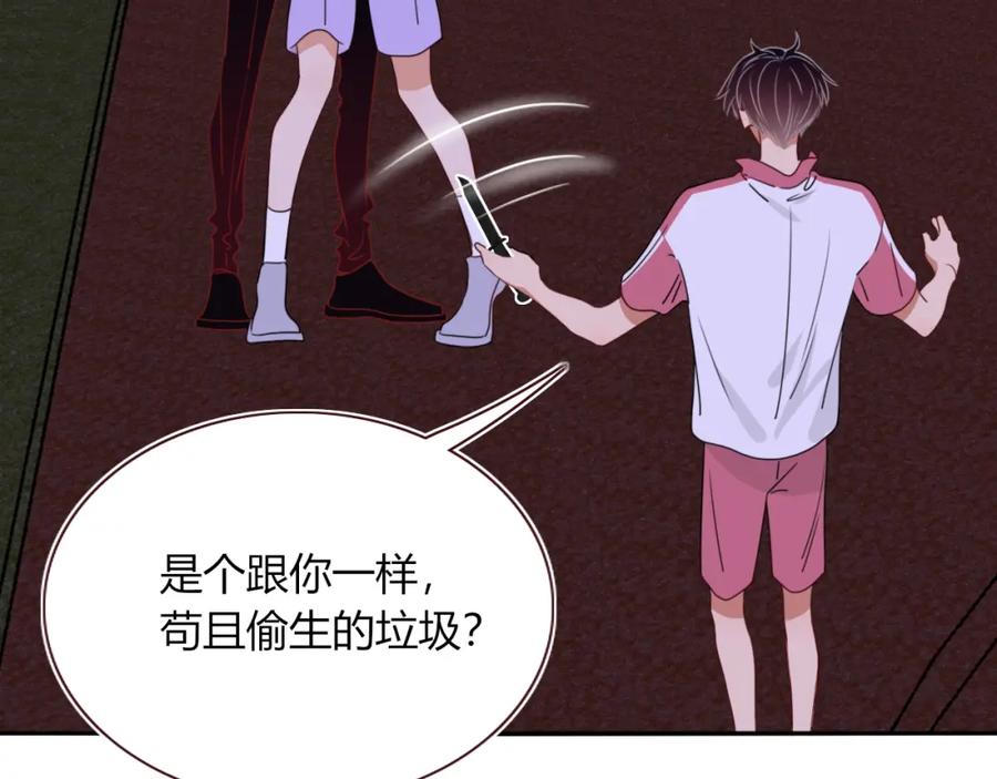 花落成牢 - 第45话 回家 - 第14张图