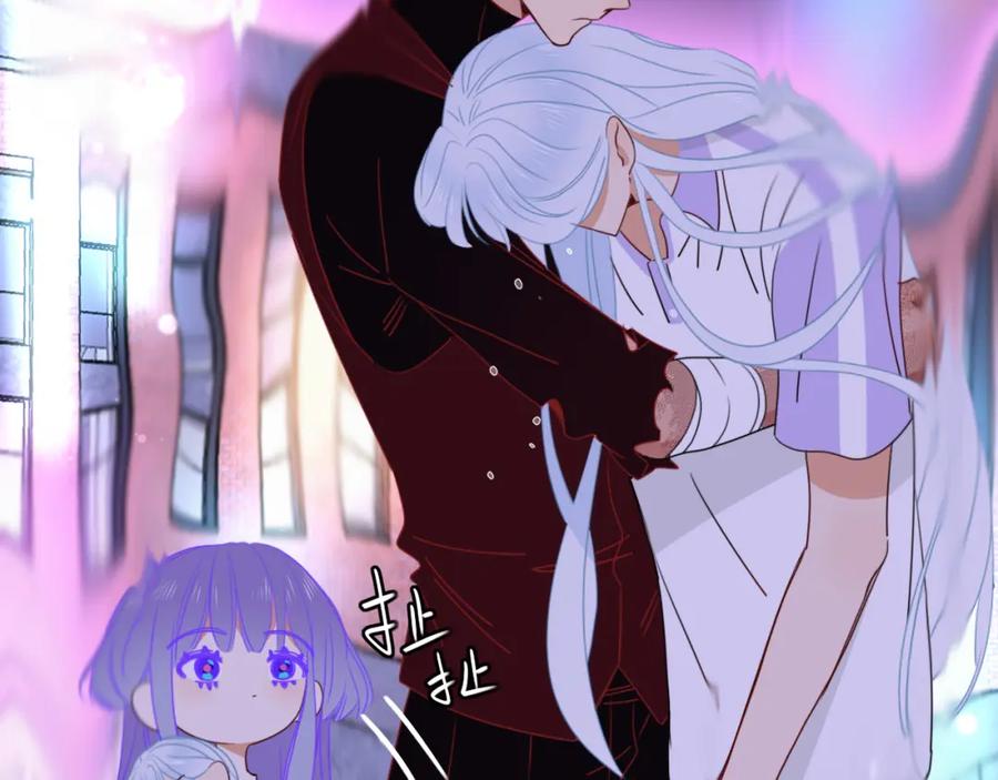 花落成牢 - 第45话 回家 - 第95张图