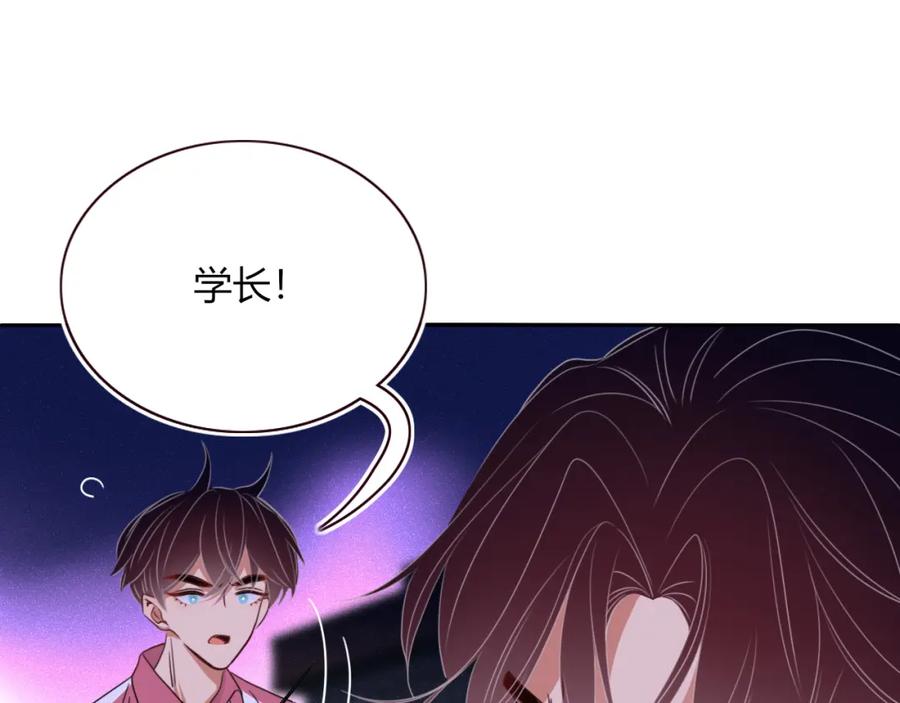 花落成牢 - 第45话 回家 - 第26张图