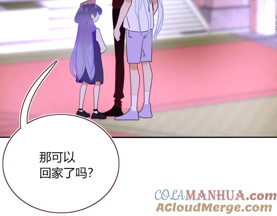 花落成牢 - 第45话 回家 - 第73张图