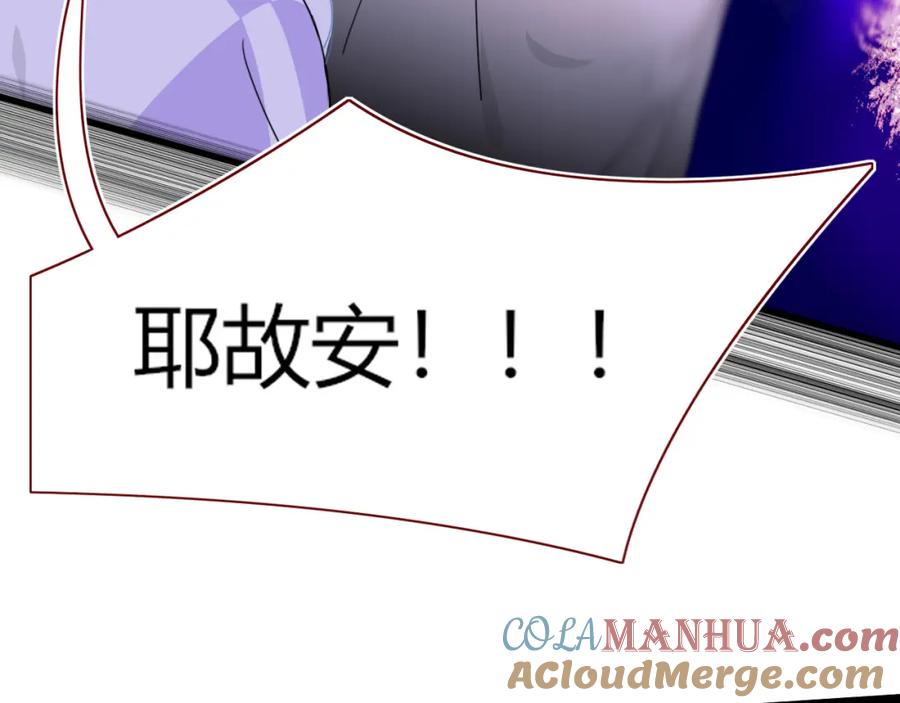 花落成牢 - 第45话 回家 - 第89张图