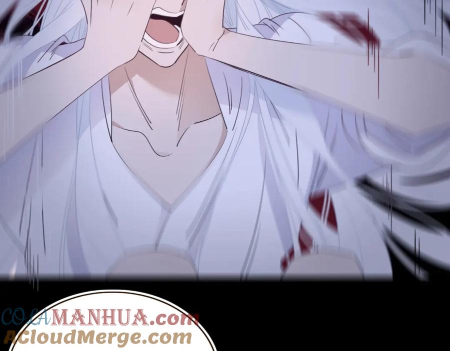 花落成牢 - 第46话 吉祥三宝 - 第5张图