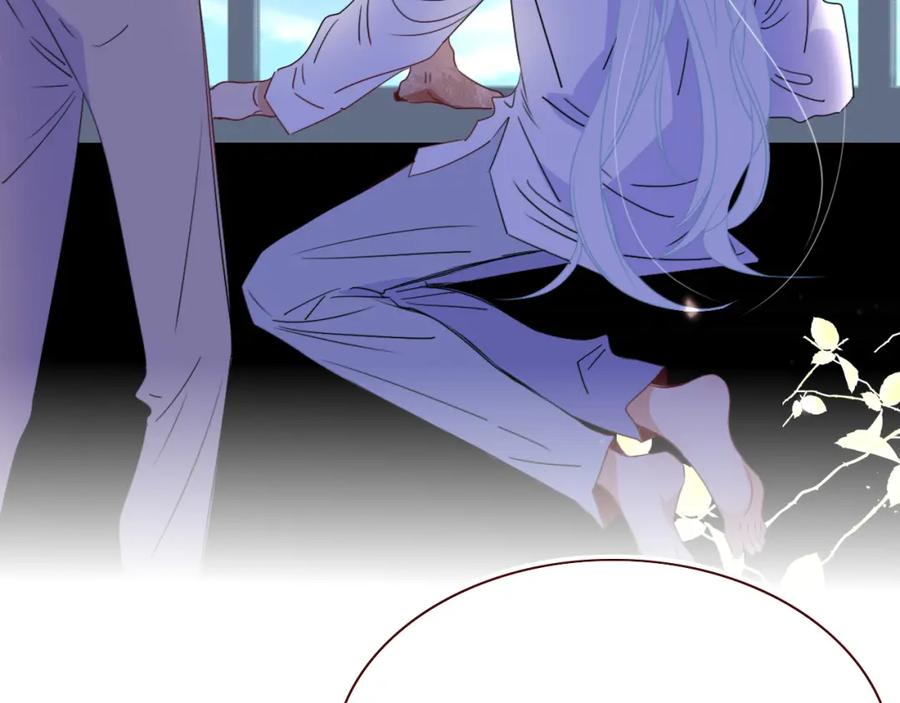 花落成牢 - 第46话 吉祥三宝 - 第95张图