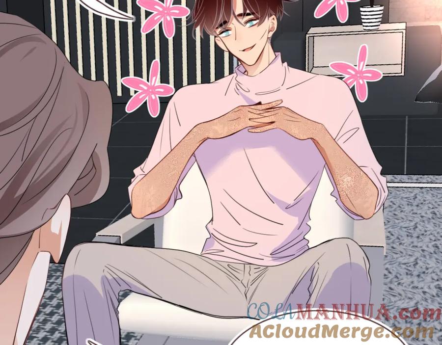 花落成牢 - 第46话 吉祥三宝 - 第25张图