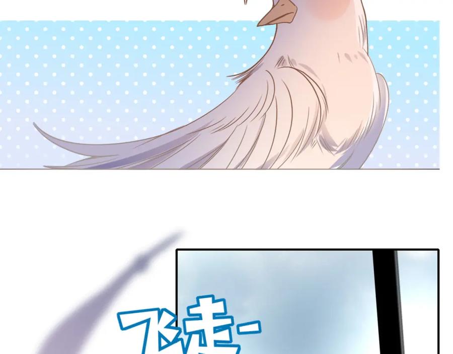 花落成牢 - 第46话 吉祥三宝 - 第83张图