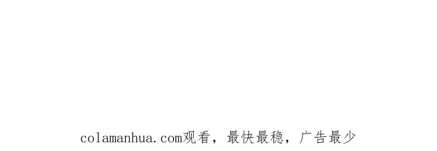 花落成牢 - 第46话 吉祥三宝 - 第103张图