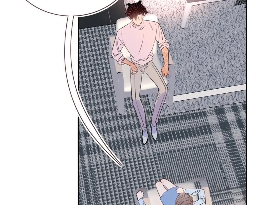 花落成牢 - 第46话 吉祥三宝 - 第23张图