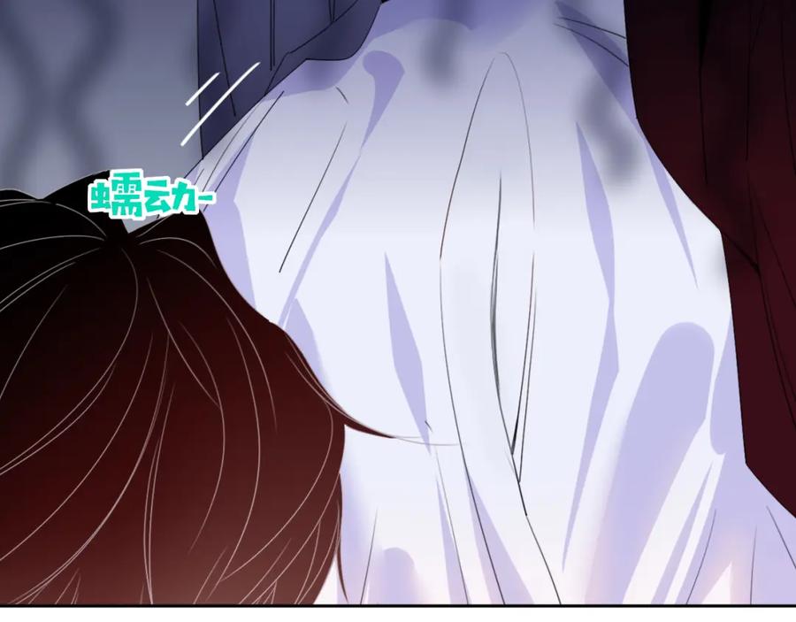 花落成牢 - 第46话 吉祥三宝 - 第39张图