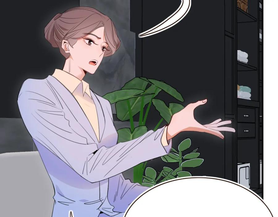 花落成牢 - 第46话 吉祥三宝 - 第12张图