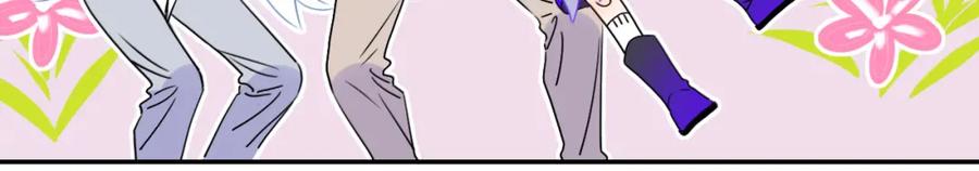 花落成牢 - 第46话 吉祥三宝 - 第70张图