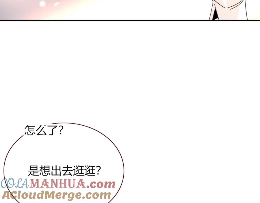 花落成牢 - 第46话 吉祥三宝 - 第89张图