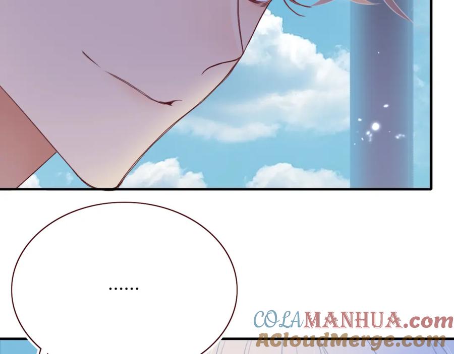 花落成牢 - 第46话 吉祥三宝 - 第97张图