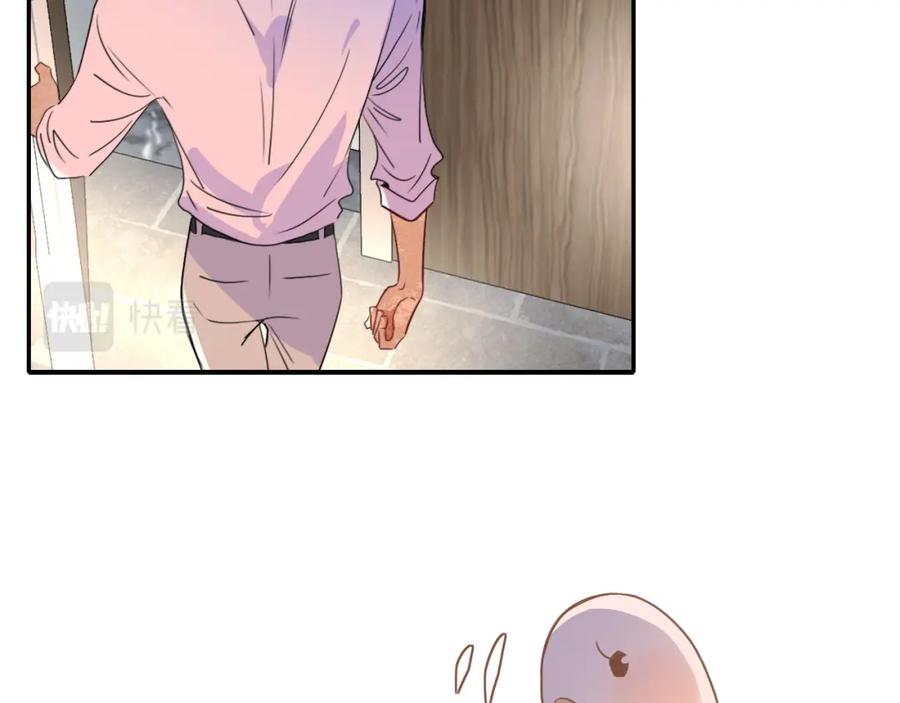 花落成牢 - 第46话 吉祥三宝 - 第82张图