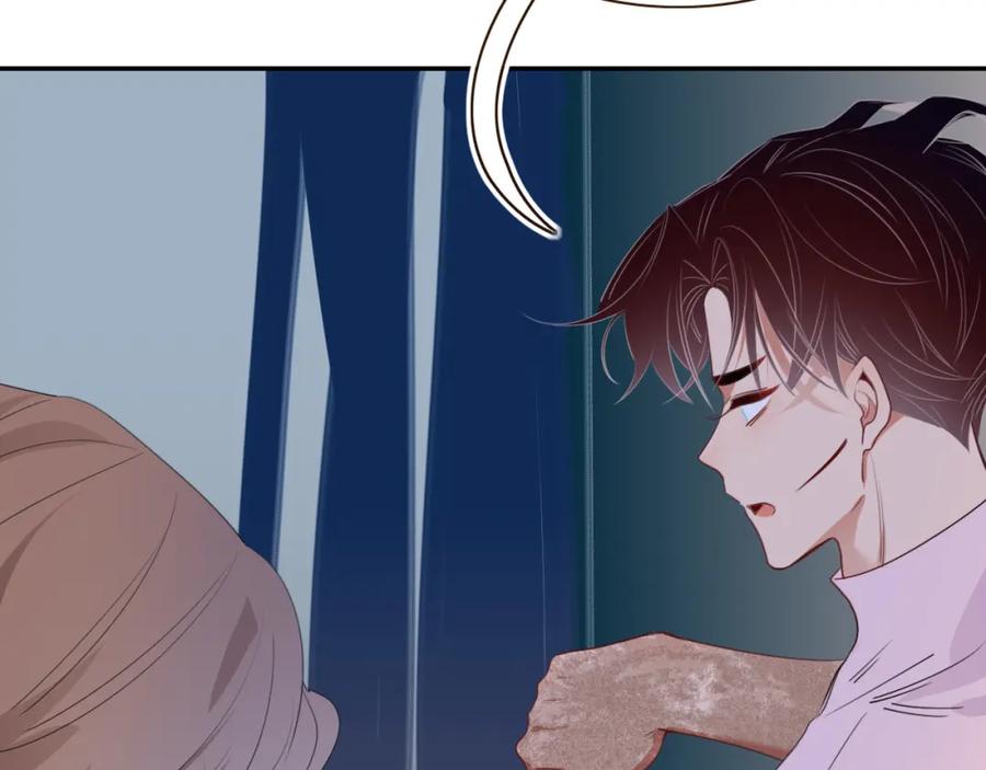 花落成牢 - 第46话 吉祥三宝 - 第2张图