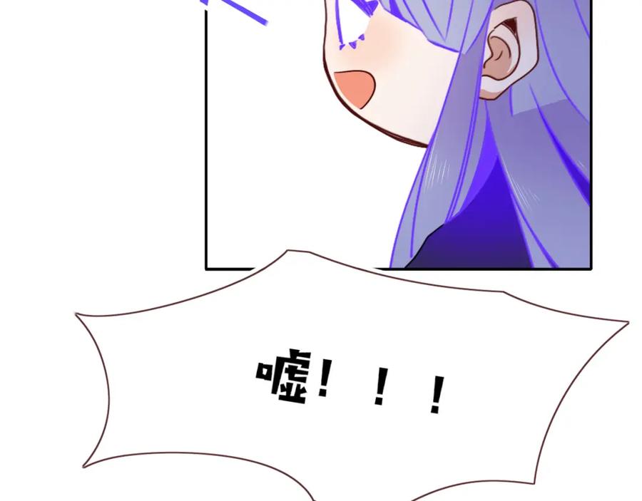 花落成牢 - 第46话 吉祥三宝 - 第68张图