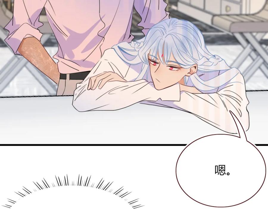 花落成牢 - 第46话 吉祥三宝 - 第91张图