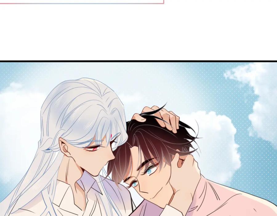 花落成牢 - 第46话 吉祥三宝 - 第56张图